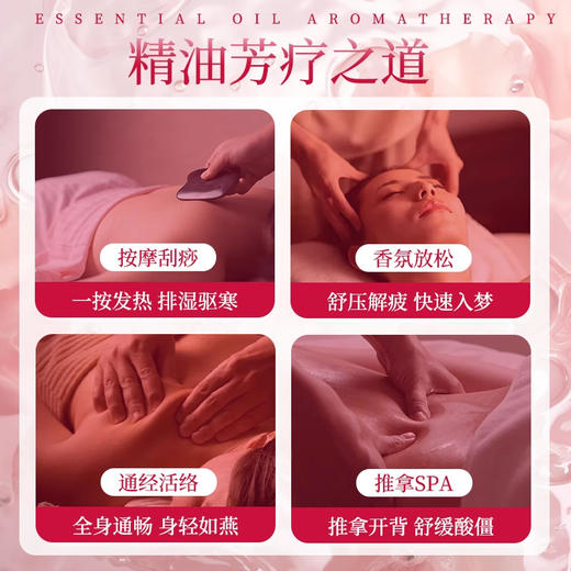 批发30ml小瓶玫瑰精油按摩刮痧开背足浴美容SPA通经络美容院专用 商品图3