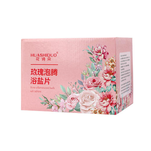 洗脚液泡脚泡腾片脚臭脚汗孕妇女男小孩儿童除脚臭克星专用清洁 商品图4