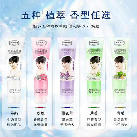 管状搓泥宝居家浴场专用去角质搓澡泥搓泥浴宝搓泥宝贝厂家批发 商品图3