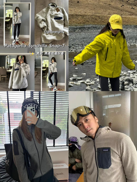 Patagonia巴塔冲锋衣/摇粒绒/长裤都有！男女可穿❗外贸大厂订单！依旧是那个合作了很久的大厂！高性价比！三标齐全！ 商品图0