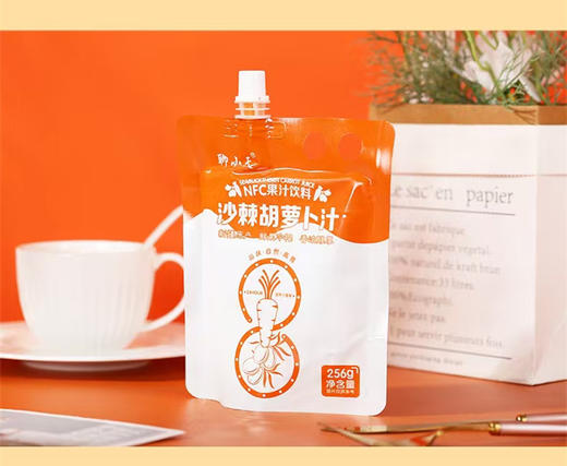 聊小天 沙棘胡萝卜汁 256克*10袋/盒 商品图4