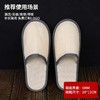 一次性拖鞋加厚防滑可洗澡居家待客美容院拖鞋民宿酒店用品消耗品 商品缩略图2