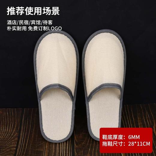 一次性拖鞋加厚防滑可洗澡居家待客美容院拖鞋民宿酒店用品消耗品 商品图2