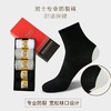 严选 | 护跟防裂袜 抗菌简约中筒男女袜子 5双礼盒装 商品缩略图1