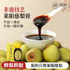 璞匠 非遗技艺莱阳梨膏莱阳慈梨膏非枇杷秋梨膏即食便携装 商品缩略图0