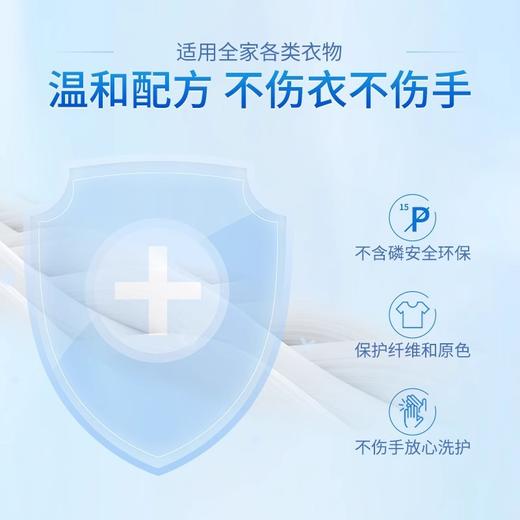 洗衣液香味持久留香整箱批家用实惠装大桶深层洁净护理液机洗专用 商品图3