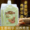老姜王生姜头皮按摩膏热能姜汁姜泥养发护发膜滋润护理柔顺膏顺滑 商品缩略图0