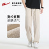 回力冰丝裤男夏季薄款2025运动休闲透气长裤仿亚麻直筒宽松裤子男 商品缩略图1