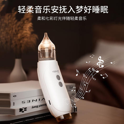 英氏 自清洗吸鼻器 H08A 商品图3
