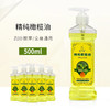 橄榄油按摩精油美容院spa专用通经络身体润肤油推油刮痧护肤开背 商品缩略图1