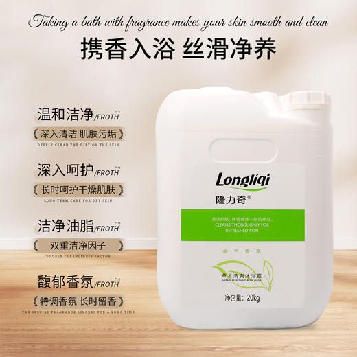 隆力奇大桶装40斤洗发水沐浴露酒店浴场宾馆理发店发廊用二合一液 商品图3
