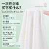 酒店一次性毛巾浴巾压缩旅行单独包装旅游用品洗脸巾洗澡套装 商品缩略图3