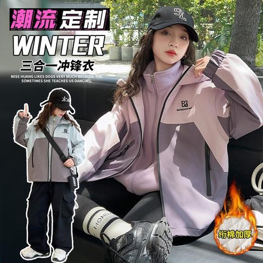 女童外套春秋款2025新款洋气风衣中大童儿童春装上衣宝宝冲锋衣潮 商品图1