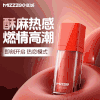 【情趣用品】谜姬小红瓶快感增强液高潮液15ml【控价产品，先联系负责人备案，再申请白名单】 商品缩略图0
