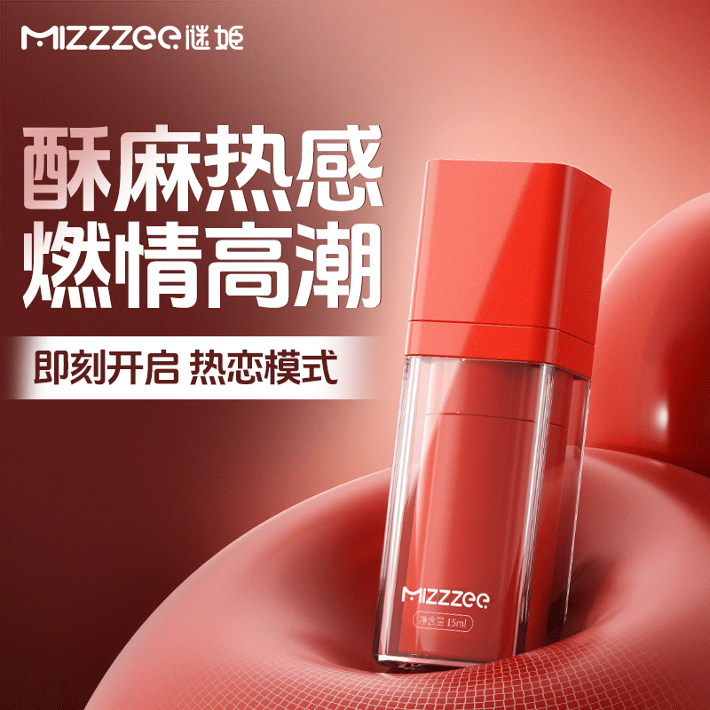 【情趣用品】谜姬小红瓶快感增强液高潮液15ml【控价产品，先联系负责人备案，再申请白名单】