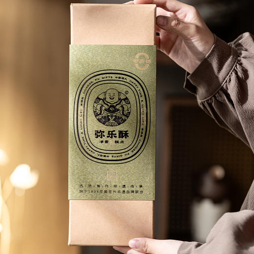 有福报弥勒酥非遗传承古法工艺芝麻味椰蓉味桂花味216g/盒 商品图2