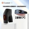 【腰臀CP】科施佳酷塑女团腰腰带+光电紧塑美臀仪【赠送科施佳盈润舒缓精华乳*1（瓶）+科施佳身体乳*1+多功能美腿器*1+T字裤*2+清洁湿巾*2+科施佳拎袋*1或拉力带*1】 商品缩略图0