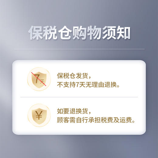 意大利 NOUGAT敦集植物染发剂170mL 新版保税仓发货 商品图5