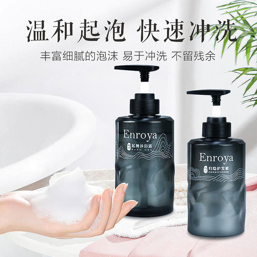 五星级酒店专用洗发水沐浴露护发素洗沐护套装酒店用品一件起批发 商品图1