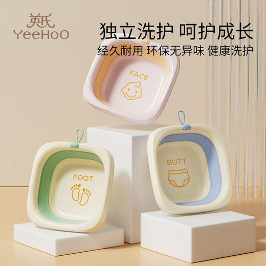 英氏 小猫洗脸盆 商品图0