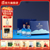 【山双瓶礼盒】金徽酒 50度山水金徽·山  白酒礼盒 商品缩略图0