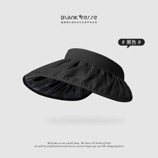 美穗吉家 黑胶贝壳帽 商品图3