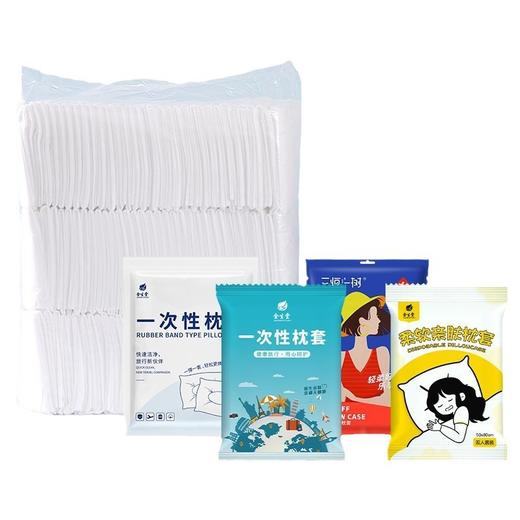 一次性枕头套美容酒店宾馆用加厚100个轻松换无纺布独立包装旅行 商品图4