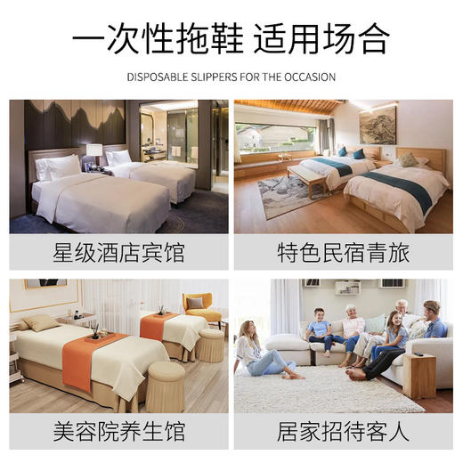 酒店一次性拖鞋居家待客亚麻透气防滑加厚拖鞋民宿客栈用品批发 商品图3