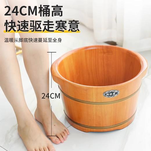 橡木泡脚桶家用冬季木桶足浴桶木质实木过小腿高深养生木质洗脚盆 商品图1