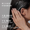 浴见  轻盈强韧护发膜280g 商品缩略图8