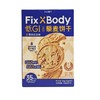 FixXbody藜麦饼干薏米红豆味 80g/盒 商品缩略图0