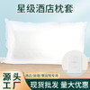 一次性枕头套无纺布加厚透气隔脏防尘酒店旅行便携宾馆专用枕巾 商品缩略图0