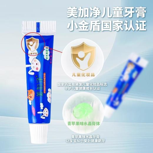 儿童一次性牙刷带牙膏卡通软毛五星级酒店专用一次性儿童拖鞋加厚 商品图2