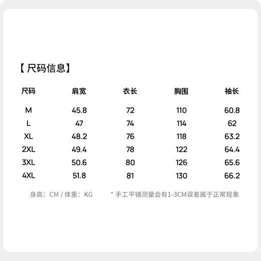 圣得西2025年冬季新款男士可拆卸帽厚棉服百搭加厚保暖舒适外套 商品图5