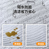 美穗吉家 防潮垫 200*200cm 商品缩略图3