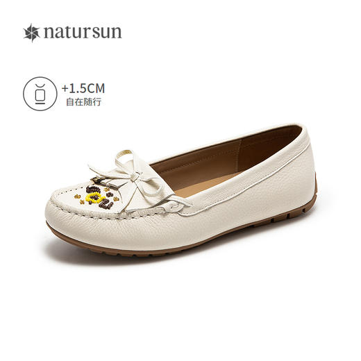 【上新】natursun 26春季新品 乐福鞋 N26120802 商品图1