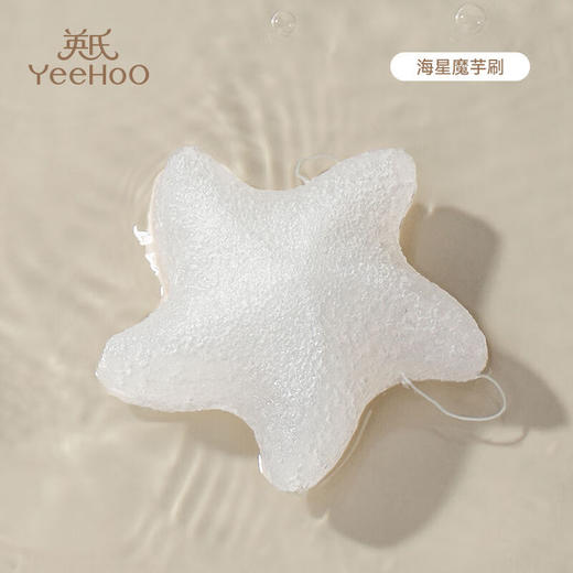 英氏 魔芋刷 婴儿洗澡海绵魔芋 沐浴搓澡神器 商品图3