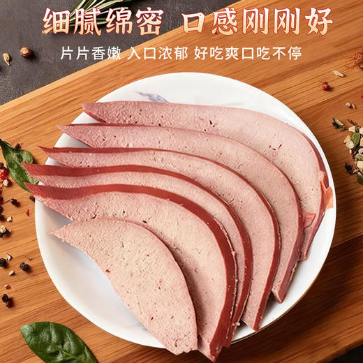 鲁明斋盐水猪肝 100g/袋 酱卤猪肝 方便即食 商品图6