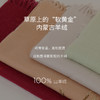 Sandriver X 清禾宫 乱针绣水波纹羊绒围巾  SJF92P800N   SJF93P448N 商品缩略图4