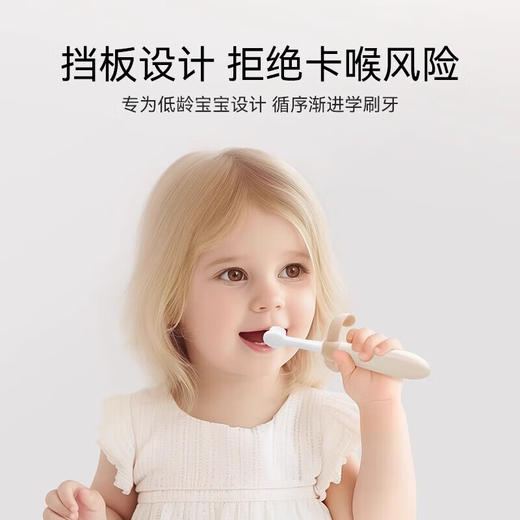 英氏 抱抱万毛儿童牙刷 Y36A 奶咖色 商品图5
