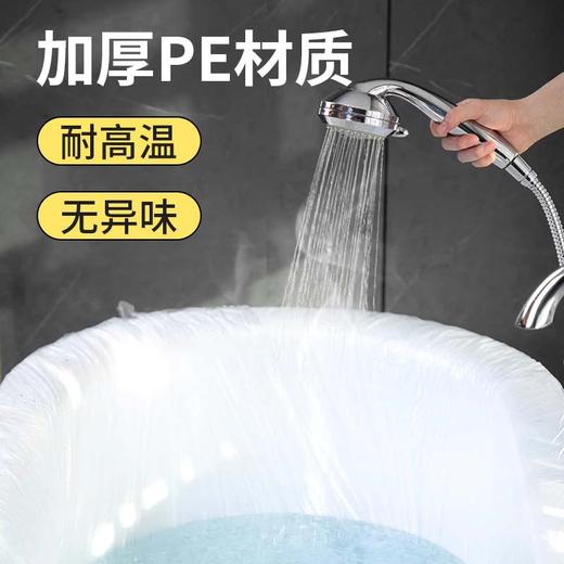 加厚一次性泡澡袋酒店spa泡浴袋家用成人洗澡袋子袋浴缸套瑶浴袋 商品图3