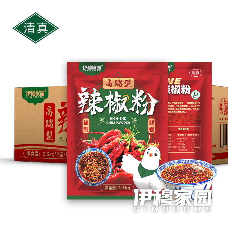 伊穆家园·高端辣椒粉（10斤）