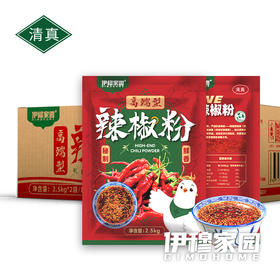 伊穆家园·高端辣椒粉（10斤）