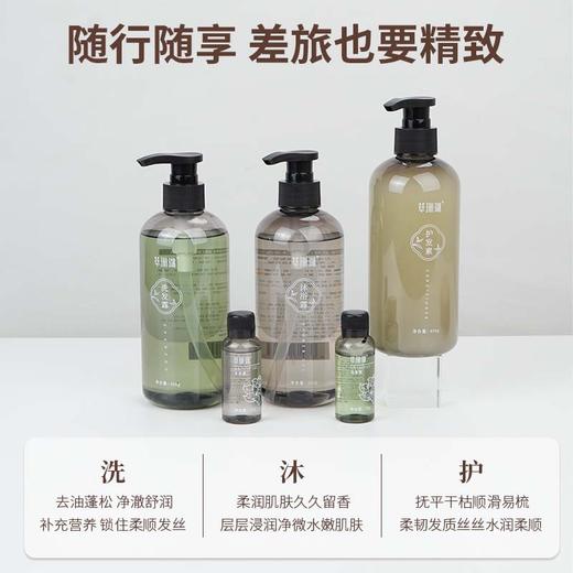 酒店白茶洗发水沐浴露护发素小瓶装一次性用品洗发沐浴套装旅行装 商品图1