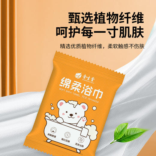 独立包装一次性浴巾加大加厚70×140旅行压缩装酒店宾馆民宿专用 商品图2