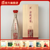 金徽酒 42度金徽老窖超长发酵90 浓香型白酒 商品缩略图0