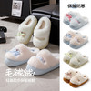 【YW】无忧购59元2件流氓兔棉拖鞋女冬季2025新款居家棉拖包跟家居室内防滑毛绒毛拖鞋ZS-3110（截单后3-5天发货) 商品缩略图4