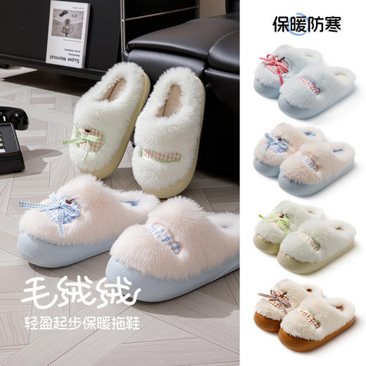 【YW】无忧购59元2件流氓兔棉拖鞋女冬季2025新款居家棉拖包跟家居室内防滑毛绒毛拖鞋ZS-3110（截单后3-5天发货) 商品图4