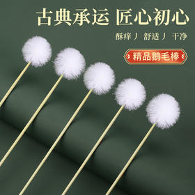 鹅毛棒采耳专业工具鸡毛挖耳神器套装掏打耳朵弹簧毛毛挖耳勺专用