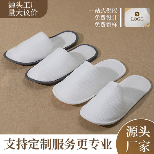 珍珠棉一次性拖鞋加厚防滑透气五星级酒店高档民宿居家待客用批发 商品图2